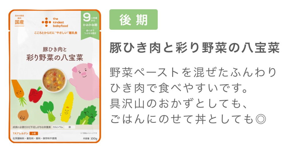 Article content